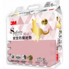 3M™ - Puzzle Mat 9924E Dry Rose 32 cm x 32 cm 6pc/pack  