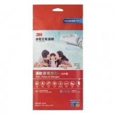 3M 9808 靜電空氣濾網  過敏原專用型 22 x 34cm 4片裝