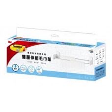 3M 17722 Command Double Towel Holder 雙層伸縮毛巾架