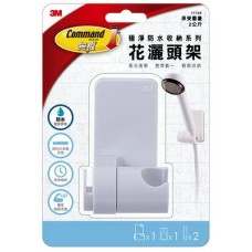 3M 17726 Command Showerhead Holder 花灑頭架