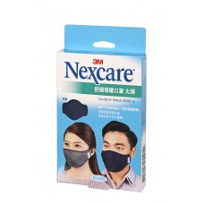 3M 8550L-B 深藍 大碼 舒適口罩