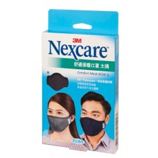3M 8550L-BLK 黑色 大碼 舒適口罩