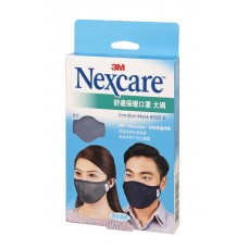 3M 8550L-DG 深灰 大碼 舒適口罩