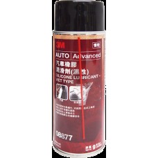 3M PN8877 汽車專業橡膠潤滑-濕性 9oz