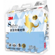 3M™ - Puzzle Mat 9925E Mineral Blue 32 cm x 32 cm 6pc/pack 