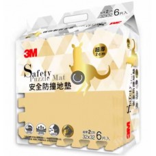 3M™ - Puzzle Mat 9926E Goose Yellow 32 cm x 32 cm 6pc/pack 