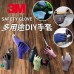 3M MS100 M碼 耐用型多用途DIY手套 黃色